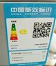 格力晶弘198L两门二门双门风冷无霜冰箱节能低噪离子长效净味小型家用电冰箱迷你宿舍租房小巧 BCD-198WEC/现代银 实拍图