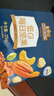 三只松鼠低GI每日纯坚果750g/30袋腰果开心果休闲零食礼包中秋团购送礼 实拍图