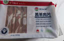 额尔敦内蒙古草地羊原切羊肉卷套餐6斤装 500g*6卷 烧烤火锅 源头直发 实拍图