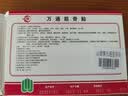 万通山雄牌中药筋骨贴肩周炎颈椎病腰肌劳损颈肩腰腿疼痛贴3盒 实拍图