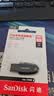 闪迪（SanDisk）64GB USB3.2 U盘 CZ550黑色 读速100MB/s 安全加密 数据恢复 学习办公电脑车载 高速大容量优盘 实拍图