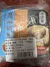 广州酒家三丁纸皮烧麦240g*3袋 12个 烧卖早餐半成品速食食品早茶点心生鲜 实拍图