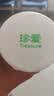 珍爱卫生杀菌湿巾 80片*5桶 清洁湿纸巾大容量桶装非酒精 实拍图