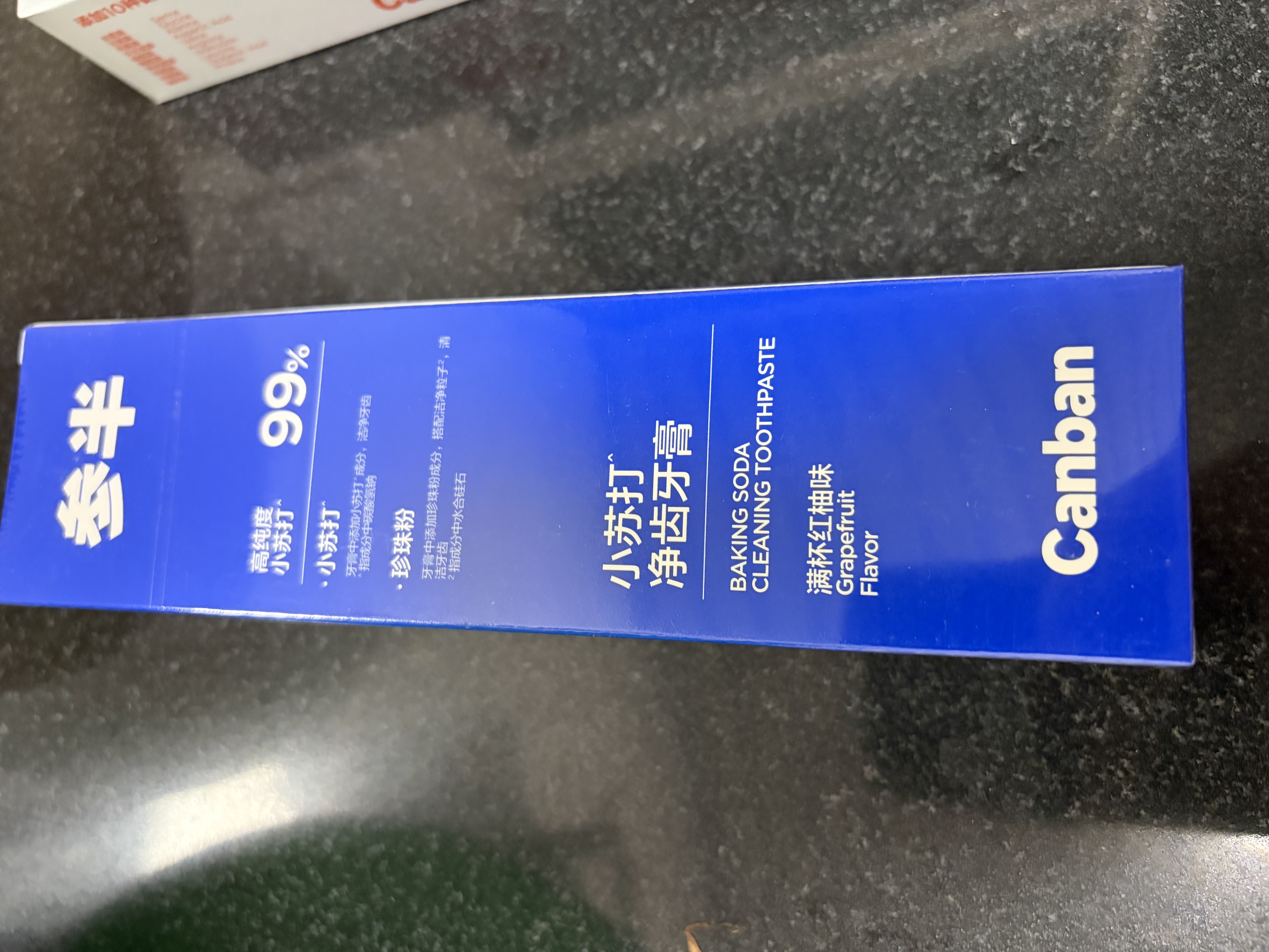 参半净齿健白牙膏 小苏打牙膏亮白去渍氨基酸 满杯红柚味120g 实拍图
