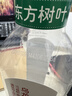 农夫山泉东方树叶青柑普洱茶900ml*12瓶无糖茶饮料0糖0脂0卡整箱饮品 实拍图
