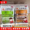 众望长条小麻花 金装海苔味280g*2 独立小包装中式糕点湖北特产零食 实拍图