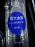 恒大冰泉长白山天然偏硅酸矿泉水 500ml*24【热门商品】 实拍图