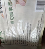 东来顺 内蒙古羔羊原切肉卷净重1.8斤 火锅羊肉片 清真中华老字号 实拍图