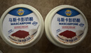 妙可蓝多马斯卡彭250g*2 原制 动物奶油奶酪芝士 提拉米苏/西点 烘焙原料 实拍图