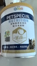 新宠之康 宠物羊奶粉400g狗狗猫咪成幼犬猫泰迪金毛羊奶粉营养补充 实拍图