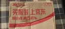 拜灭士拜耳蟑螂药原药杀蟑胶饵5g一窝室内全窝端虫卵双杀热门商品 实拍图