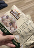 三只松鼠每日坚果750g30袋独立包装腰果开心果干休闲零食礼包团购送礼 实拍图
