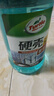 龟牌（Turtle Wax）硬壳乙醇玻璃水0度汽车强力去虫胶油膜适用特斯拉雨刮水2L*2瓶 实拍图