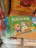 全套4册撕不烂的宝宝故事书绘本0到3岁 1一2-3岁婴儿早教书幼儿睡前故事书一岁半两岁宝宝书籍图书启蒙0-3岁 益智书本硬壳纸板读物 【全4册】妈妈讲故事+好性格+好行为+睡前故事 实拍图