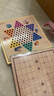 得力（deli）七合一儿童游戏棋象棋围棋五子棋跳棋儿童礼物玩具 实拍图