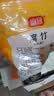 富昌腐竹段618g 手工头层黄豆制品特产干货腐竹皮腐竹段炒菜火锅食材 实拍图