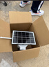 网络眼太阳能摄像头监控无电无网免流量室外无线无需连wifi免插电户外360度无死角带夜视全景 实拍图