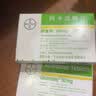 [拜唐苹]阿卡波糖片 50mg*30片 5盒装 28年5月过期 实拍图