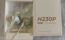 漫步者（EDIFIER）H230P Type-C入耳式有线耳机 Hi-Res金标认证 网课办公K歌麦克风 适用于华为小米oppo手机 青木绿 实拍图