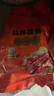 皇上皇招牌腊肠广东煲仔饭三七腊肠广州特产广味甜肠广式香肠腊味500g 实拍图