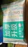 全棉时代【孙颖莎同款】洗脸巾 80抽*6包一次性100%棉柔巾毛巾擦脸20*20CM 实拍图