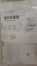 百易特真空压缩收纳袋电动气泵棉被子羽绒衣服收纳袋11件套宇航员款 实拍图