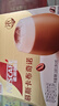 雀巢（Nestle）咖啡浓系列慕斯卡布奇诺速溶咖啡三合一减蔗糖冲调饮品19g*12条 实拍图