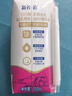 蒙牛新养道无乳糖牛奶脱脂型钻包200ml×24包（电商对口箱）送礼礼盒 实拍图