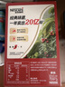 雀巢（Nestle）【樊振东同款】1+2原味低糖*速溶咖啡三合一冲调饮品90条1350g 实拍图