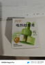 润本电蚊香液驱蚊液30ml*3瓶驱蚊防蚊植物溶剂无香型(无器) 实拍图
