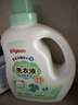 贝亲（Pigeon）婴儿洗衣液儿童专用酵素去污无酒精(清新果香)1.5L实惠装 实拍图