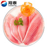 翔泰海南鲷鱼/罗非鱼排2斤5-7片去皮去刺轻食鱼片鱼类生鲜海鲜水产 实拍图