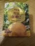 百草味甘栗仁80g/袋 栗子干果休闲零食每日坚果炒货特产熟板栗坚果仁 实拍图