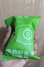 润本电蚊香液驱蚊液45ml*9瓶驱蚊防蚊补充装（无蚊香加热器） 实拍图
