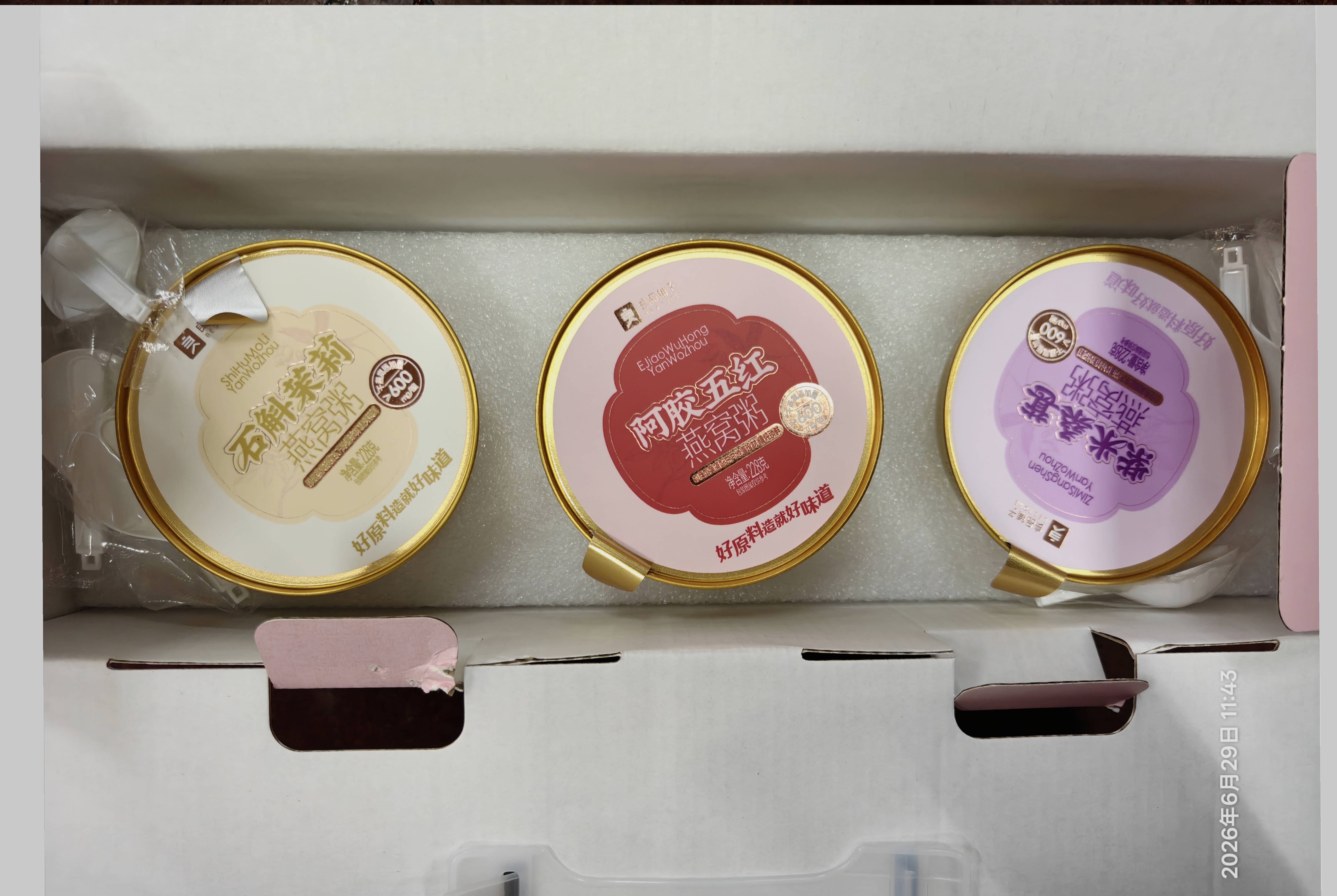 柒汁三花饮100ml*6三花茶饮金银花菊花茶去降火清热解毒三花凉茶 实拍图