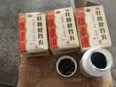 白云山 陈李济 壮腰健肾丸 140g/盒 壮腰健肾 养血祛风湿 用于肾亏腰痛 膝软无力 小便频数 风湿骨痛神经衰弱 实拍图