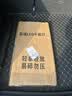 欧普照明集成吊顶led灯超薄厨房卫生间平板灯30x60嵌入式铝扣板灯 30*60润玉白38瓦 实拍图