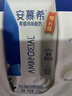 伊利安慕希希腊风味早餐酸奶 原味205g*10盒 礼盒装 实拍图