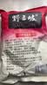 野三坡赤小豆2斤 粗粮豆非红小豆杂粮 薏仁米搭档可粥可煮 实拍图