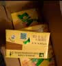 维他奶维他经典柠檬味茶饮料250ml*16盒 家庭聚会 分享装 实拍图