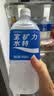 宝矿力水特电解质水功能性健身运动饮料补充能量900ml*12瓶 整箱装 实拍图