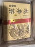 西湖绿茶优选雨前浓香龙井茶传统纸包春茶200g自己喝 实拍图