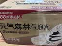 元气森林0糖0脂0卡 冰柠可乐味气泡水 480mL*15瓶 碳酸整箱 实拍图
