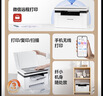 奔图（PANTUM）M1黑白激光打印机 学生作业无线打印机家庭用办公  远程打印复印扫描一体机 实拍图