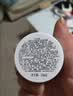 科颜氏（Kiehl's）科颜氏亚马逊白泥毛孔清洁面膜14ml 实拍图