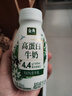 伊利金典4.4g高蛋白牛奶整箱 250ml*10瓶  礼盒装 实拍图