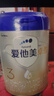 爱他美（Aptamil）卓萃卓傲新国标婴幼儿配方奶粉较大婴儿奶粉欧洲荷兰原罐进口 卓傲3段800g*3罐 （咨询入会有惊喜） 实拍图