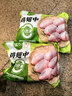 圣农鸡翅中净重2斤 鸡中翅 大翅中 可乐鸡翅  烧烤食材原料 盐焗鸡翅 实拍图