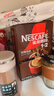 雀巢（Nestle）【樊振东同款】1+2特浓低糖*速溶咖啡三合一冲调饮品90条1170g 实拍图