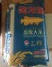 东北大米 盘锦大米10斤*3袋 实拍图